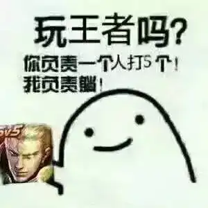 有个大神男朋友一起玩游戏,是一种什么样的体验