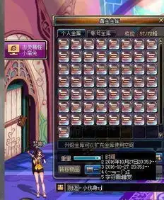 dnf囤什么最赚钱带你一起抓赚钱的商机