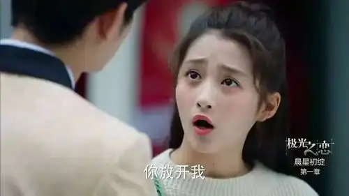 向深夜食堂和欧阳娜娜道歉,今年第一烂剧原来是这部,谁看谁瞎