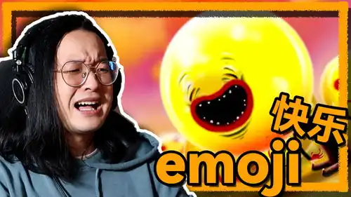 emoji表情包的化身再也不忍直视小黄头了丨颛顼小猪