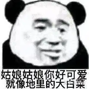陌生男孩老盯着你看是什么意思