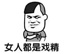 用了这几种抖音撩妹方式,我被小姐姐拉黑了...