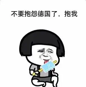 世界杯撩妹土味情话表情包下载2018世界杯土味情话撩妹表情包合集高清版极光下载站