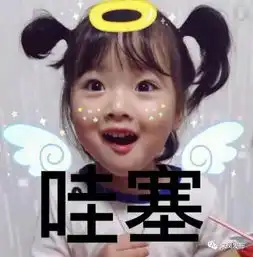 月亮黑黄脸表情包图片瞪