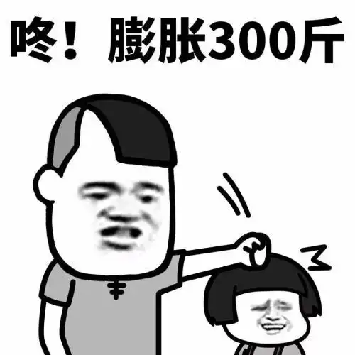 开心笑话事情解决得如此顺利,让我和老婆大惑不解