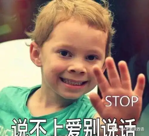 黑炭表情包的小男孩男孩