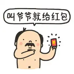 一路顺风表情包微信长途