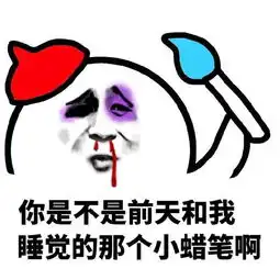 搞笑鼻青脸肿表情包,金馆长被打的流鼻血,哈哈笑
