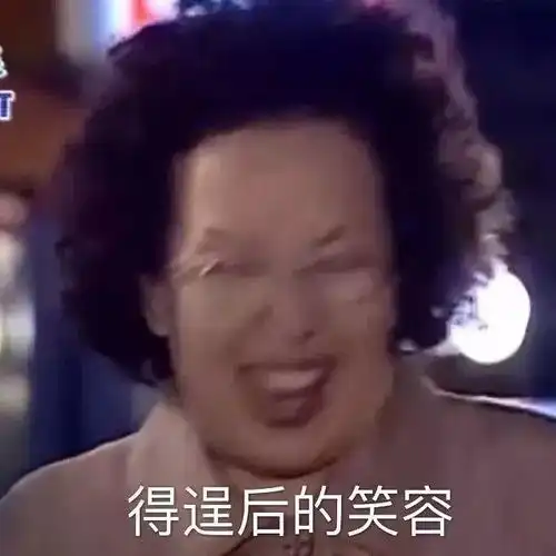 你们在网上的时候对陌生人有没有什么人设