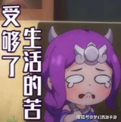 梦幻西游手游惊心动魄玩家用7技能善恶宠回炉,结果炸了