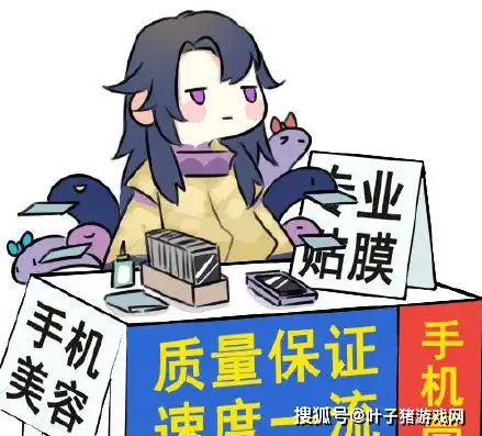 全员摆摊热潮,职业商人摆摊月入一万,游戏人转行摆摊表情包分享