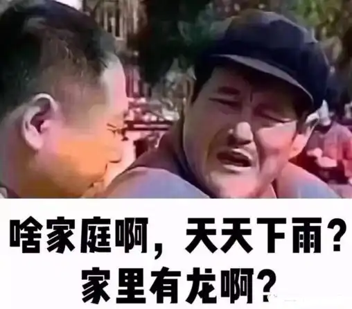 怎么了,包月啊什么套餐啊水浸街你知道冇