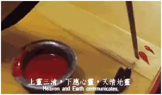 反邪神秘的驱鬼符有什么玄机美女老师请道长做法事,竟是为这事