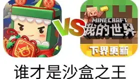 歪嘴龙王跑酷
