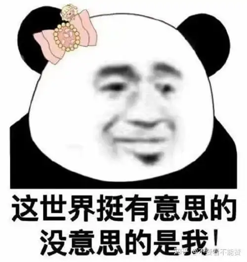求关心表情包星仔