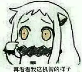 学化学的人都有这些毛病,第一个我就中招了...