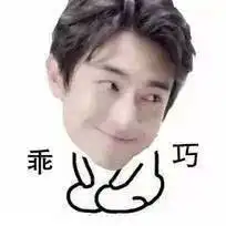 赵又廷把林更新宠成小公举,宋仲基却喊话要抛弃光洙了...