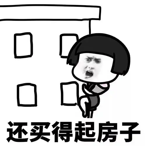 南昌1月房价新鲜出炉这个地方最大跌幅超4000元