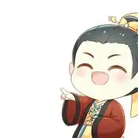 太上皇,请自重