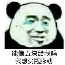 七夕套路要红包表情包高清无水印版下载