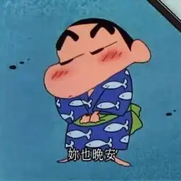 年少不知动漫意,再见已是表情包