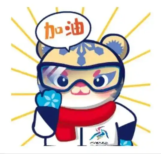 滨滨妮妮微信表情包上新快来做健康干饭人