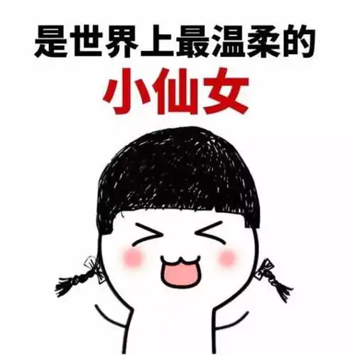开心笑话以前小女子酒量不错,以一敌四绰绰有余,直到有次喝断