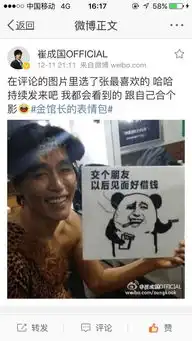 那些经典的表情图中,里面的脸和外面的轮廓原型都是谁