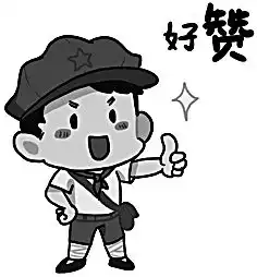 长征路上小红军表情包走红网络