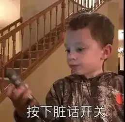 支那虫豸,靖江某业主公然侮辱同胞,这种人决不能忍