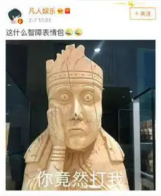 1000岁的文物表情包搞怪表情包汇总