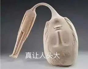 文物被玩出新高度今天是国际博物馆日文物表情包,了解一下