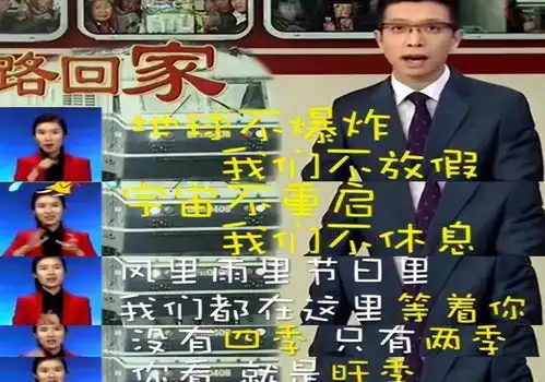 这才叫专业直播画面切错,朱广权吓出表情包,网友心疼又好笑