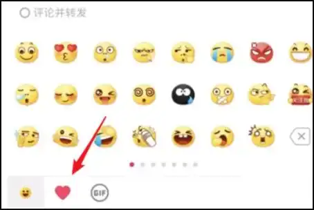 抖音评论区怎么发图片呢