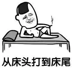撩妹套路表情包你值得拥有
