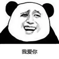 爸爸我爱你简单表情包微信头像图片大全