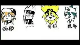 男孩子的常用表情包qwq