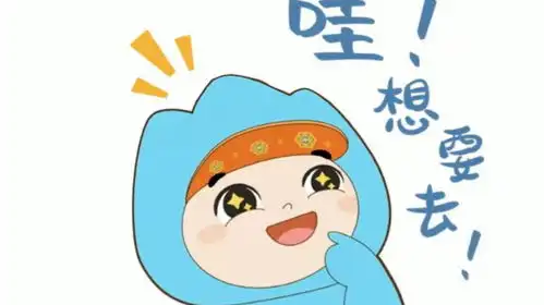 湖南山娃娃鲵宝宝表情包出圈随着首届湖南旅游发展大会吉祥物山娃娃鲵宝宝组合集中亮相,湖南山娃娃鲵宝...