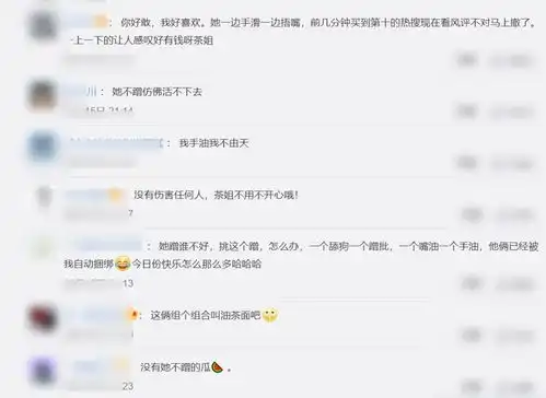 赵露思第三次手滑,转发王思聪孙一宁动态,这次该怎么收场
