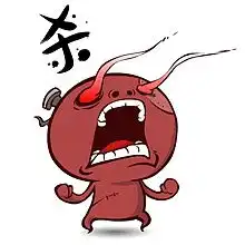不要潜水的表情包这么