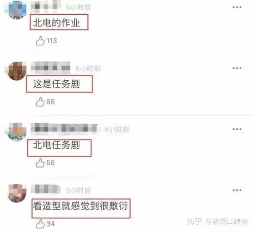 上古密约是北电作业吴磊发表情暗示,这部剧槽点也太多了些