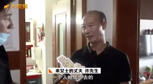 人间蒸发14天女子凌晨从家里离奇失踪,监控竟全无踪迹她老公却说...