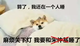 这几天绵阳人都是奔跑的...烤羊肉串吧