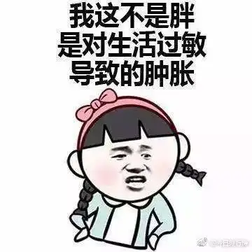 外国胖子张嘴鼓掌表情包