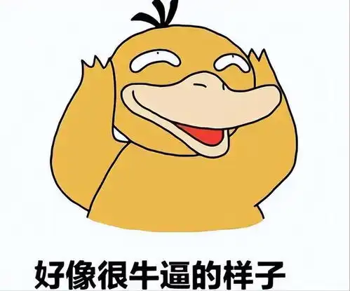 冷汗表情包巫微信