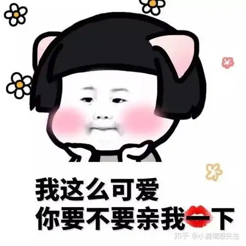 女生作的时候应该怎么办