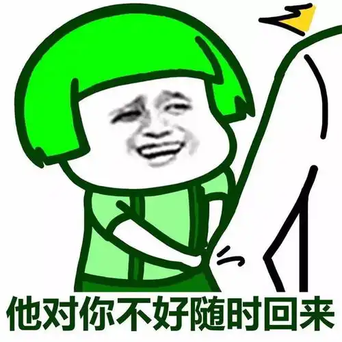 表情丨打开朋友圈大家都在晒动图热化了