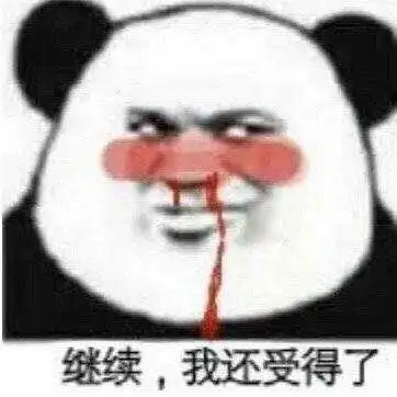 蛋组微博集结