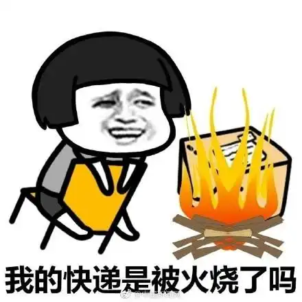 福建一辆货车高速路自燃双11包裹又双叒烧了