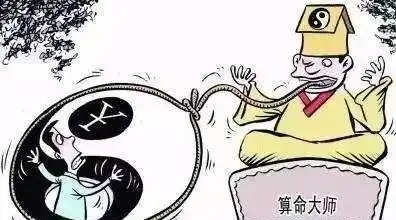 算命大师称需要阴阳水,与女子发生关系,更过分的是他还